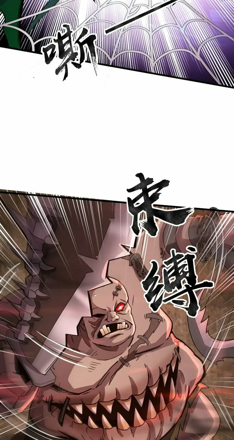SSS-Rank Lone Summoner Chapter 34 page 24 - 