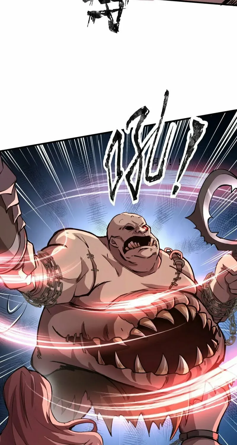 SSS-Rank Lone Summoner Chapter 34 page 67 - 