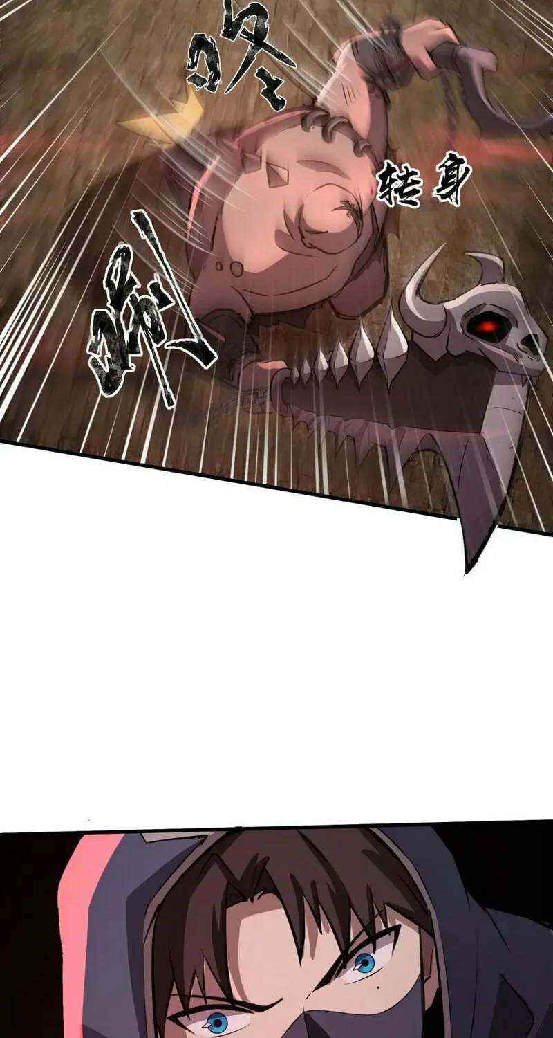 SSS-Rank Lone Summoner Chapter 34 page 71 - 