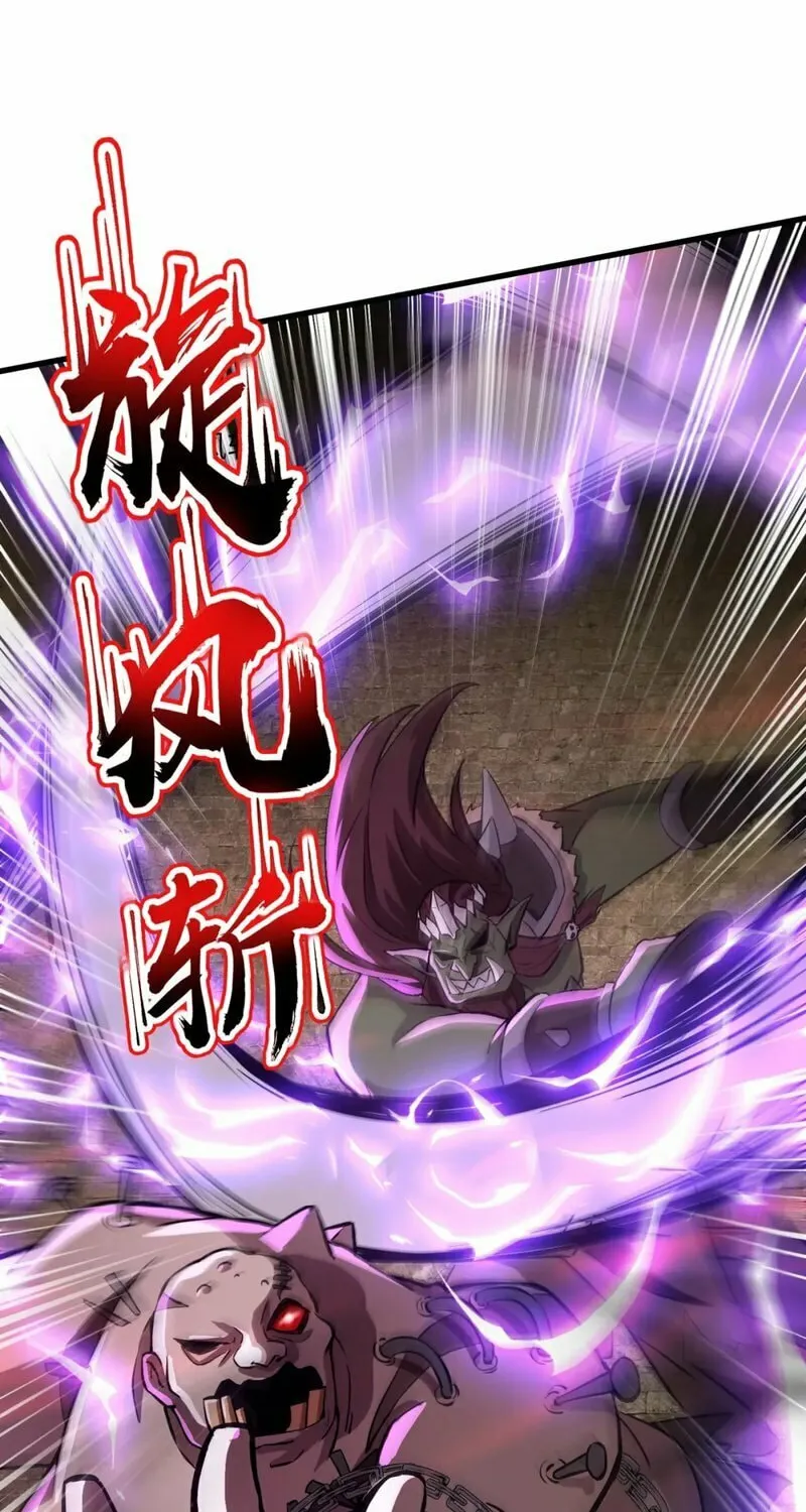 SSS-Rank Lone Summoner Chapter 35 page 24 - 