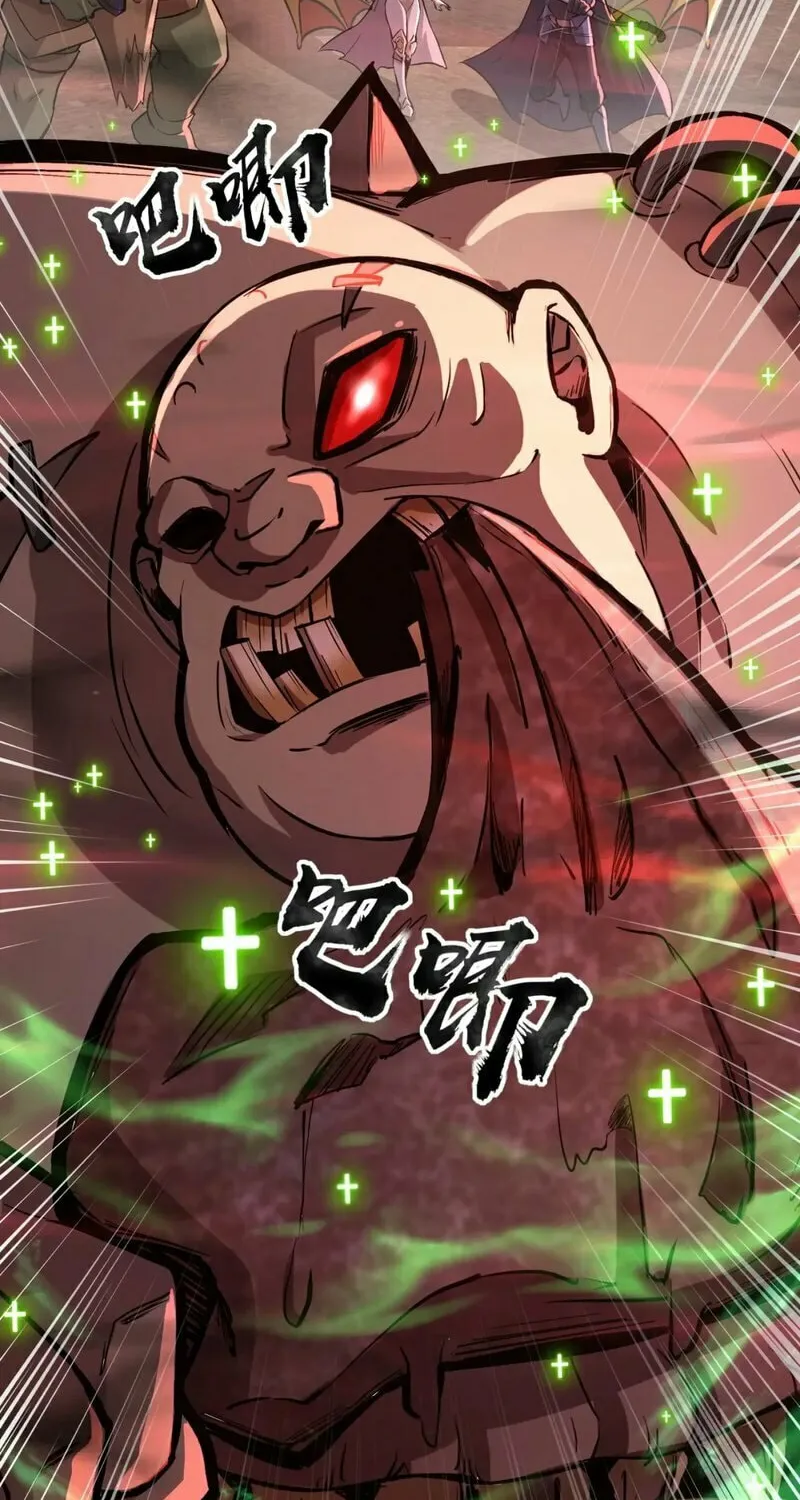 SSS-Rank Lone Summoner Chapter 35 page 8 - 
