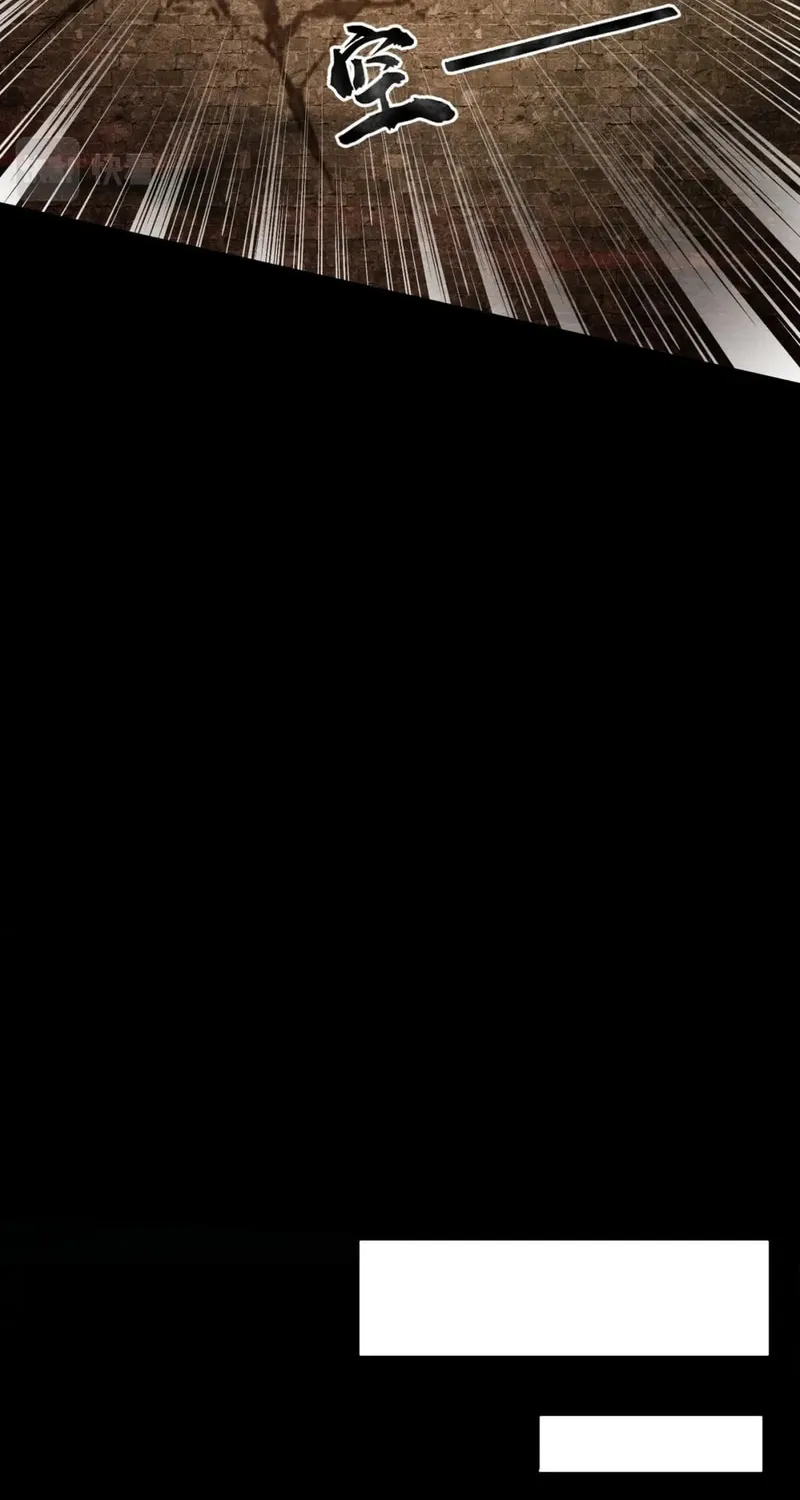 SSS-Rank Lone Summoner Chapter 36 page 33 - 
