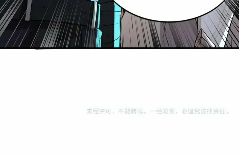 SSS-Rank Lone Summoner Chapter 36 page 68 - 
