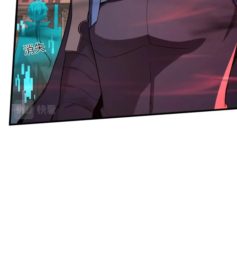 SSS-Rank Lone Summoner Chapter 36 page 9 - 