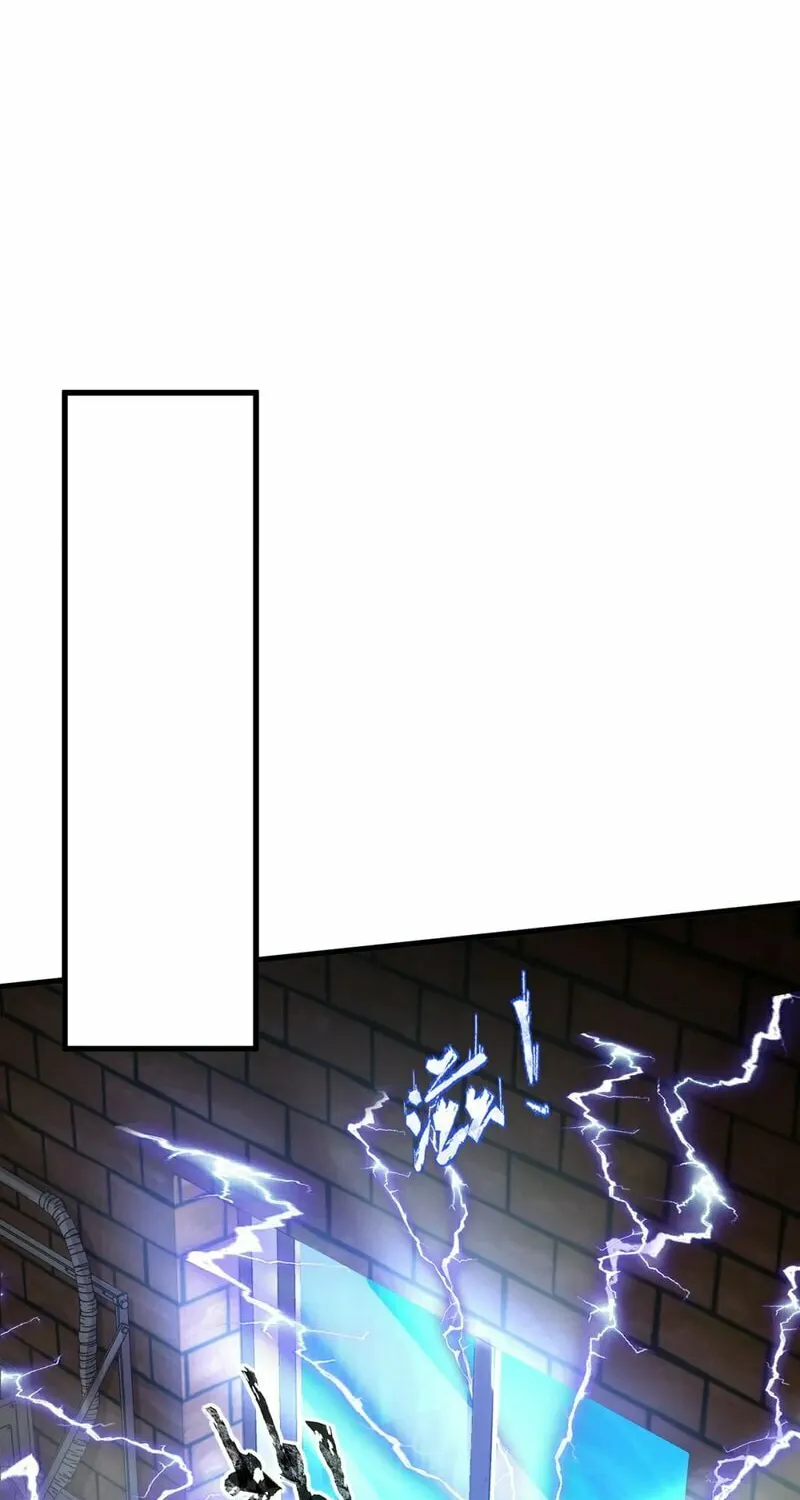 SSS-Rank Lone Summoner Chapter 37 page 20 - 