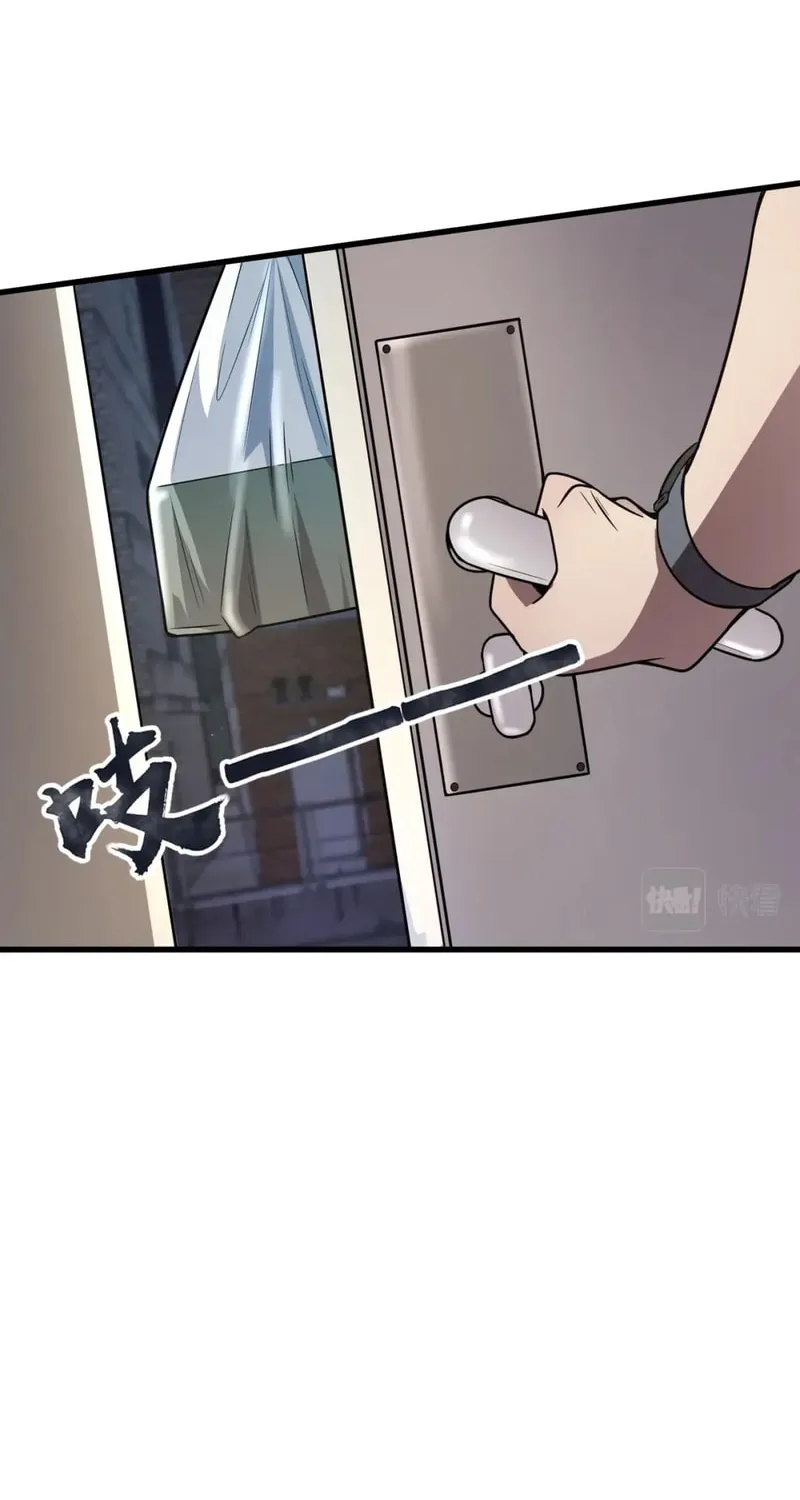 SSS-Rank Lone Summoner Chapter 37 page 47 - 