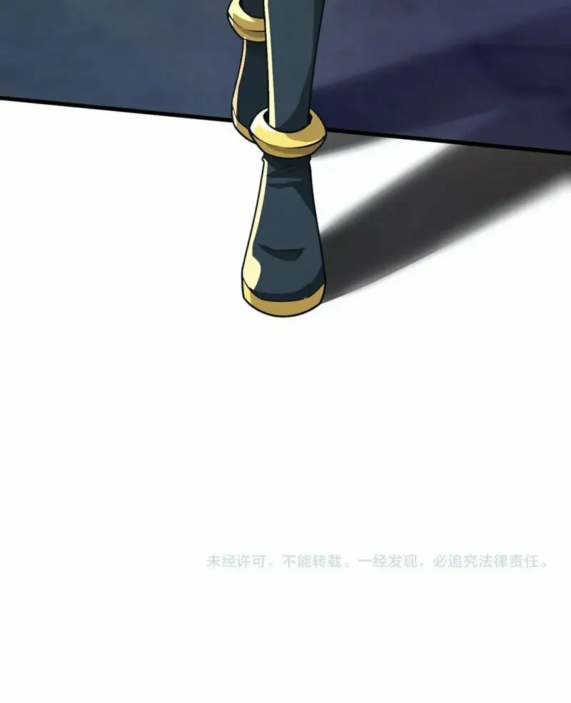 SSS-Rank Lone Summoner Chapter 37 page 72 - 