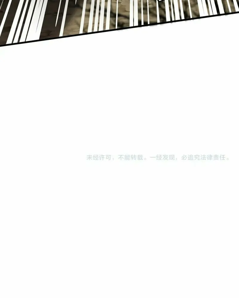 SSS-Rank Lone Summoner Chapter 39 page 71 - 