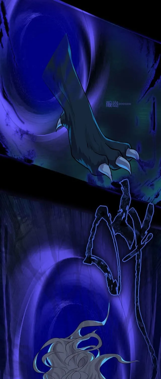 SSS-Rank Lone Summoner Chapter 4 page 19 - 