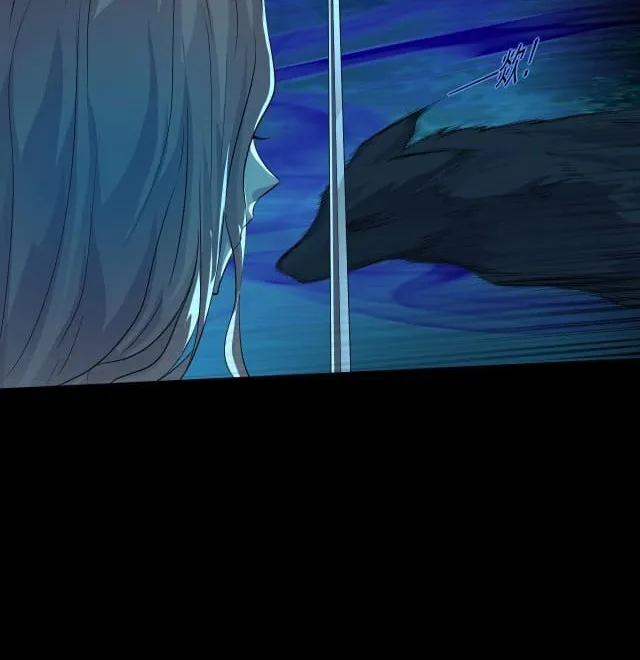 SSS-Rank Lone Summoner Chapter 4 page 25 - 