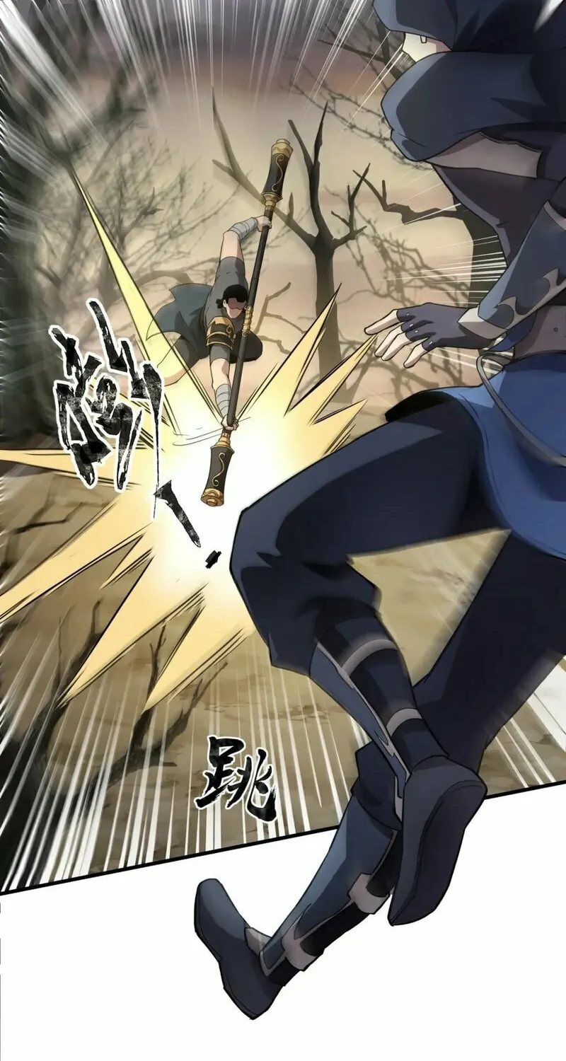 SSS-Rank Lone Summoner Chapter 40 page 44 - 