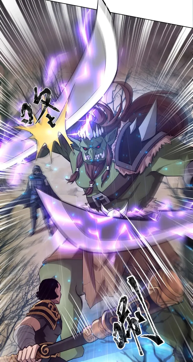 SSS-Rank Lone Summoner Chapter 40 page 49 - 