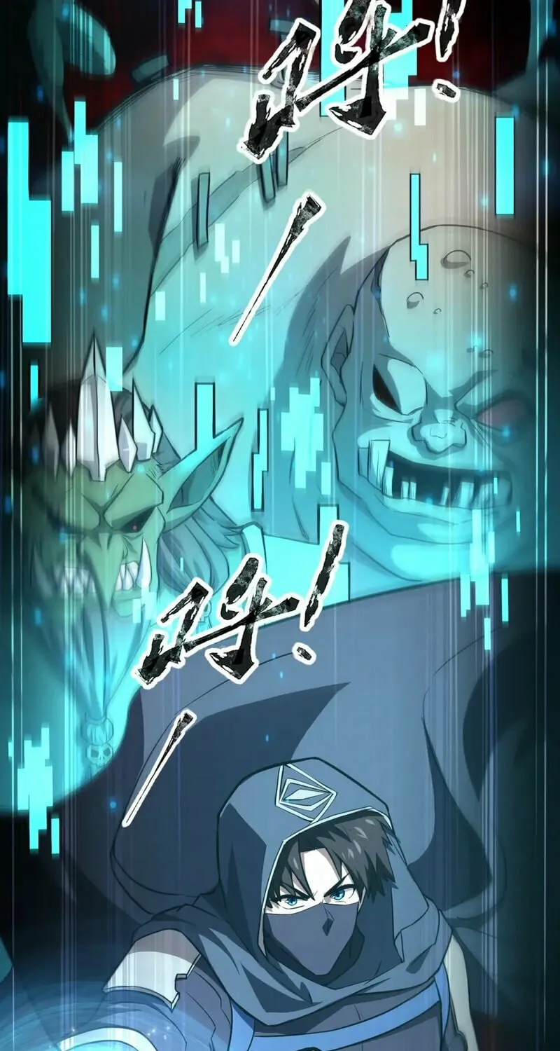 SSS-Rank Lone Summoner Chapter 41 page 48 - 