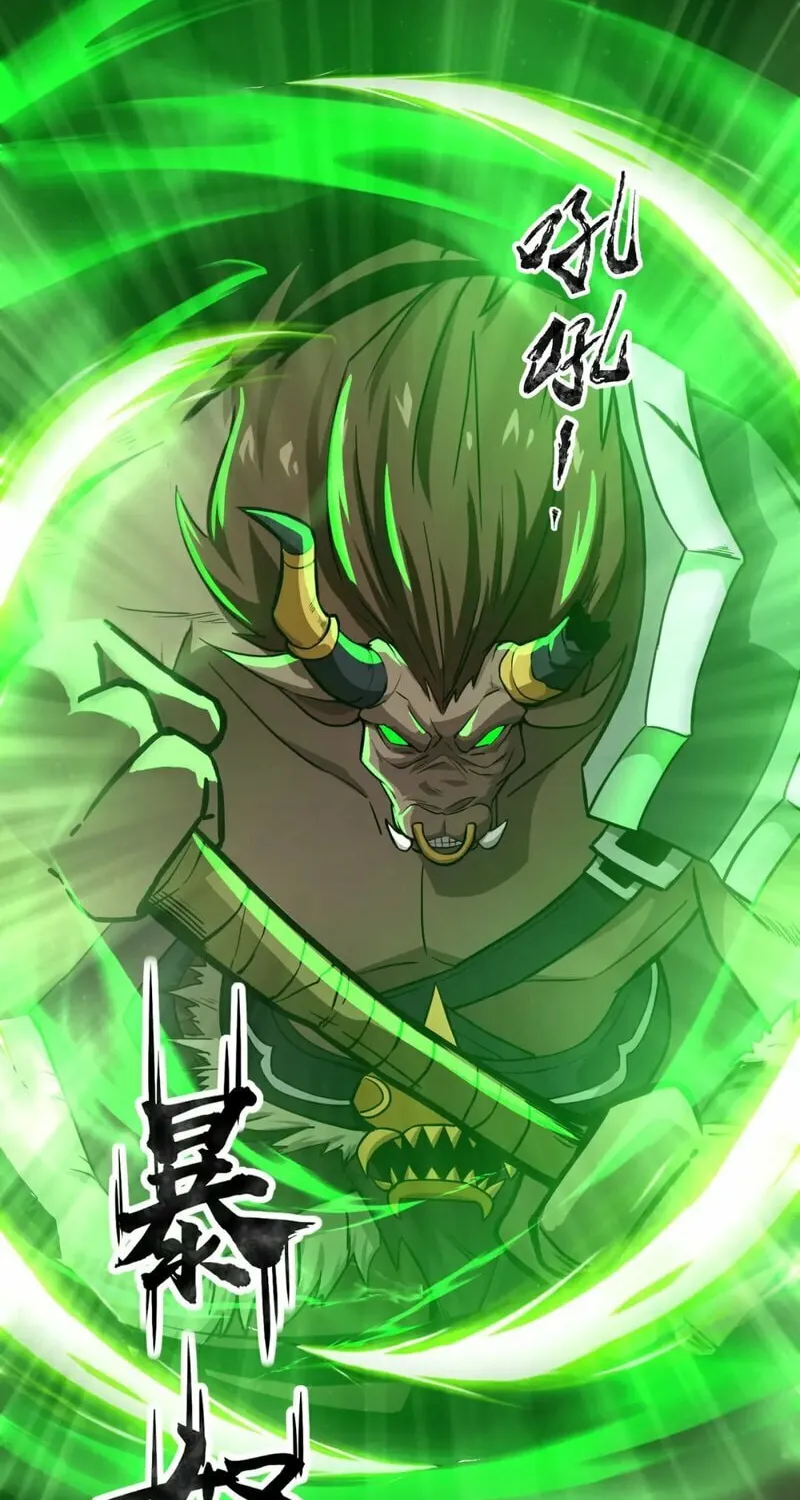 SSS-Rank Lone Summoner Chapter 41 page 52 - 