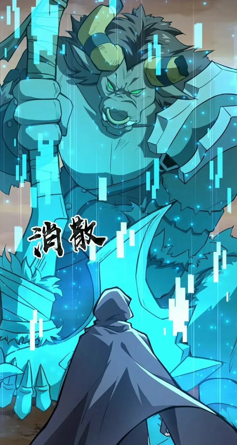 SSS-Rank Lone Summoner Chapter 41 page 73 - 