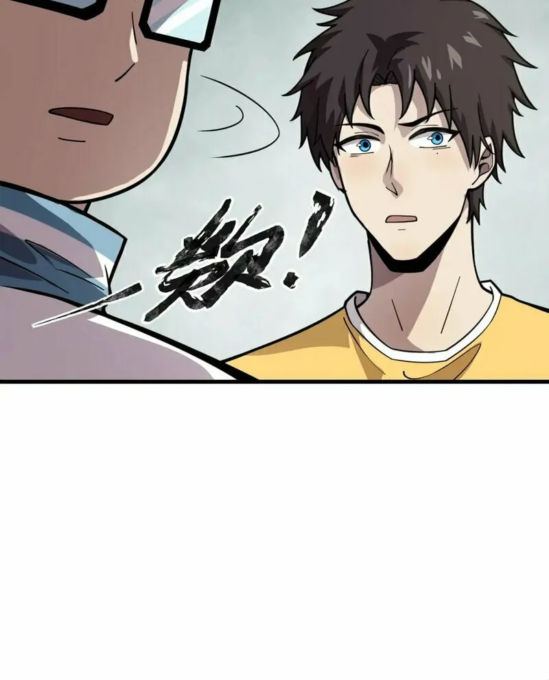 SSS-Rank Lone Summoner Chapter 42 page 48 - 