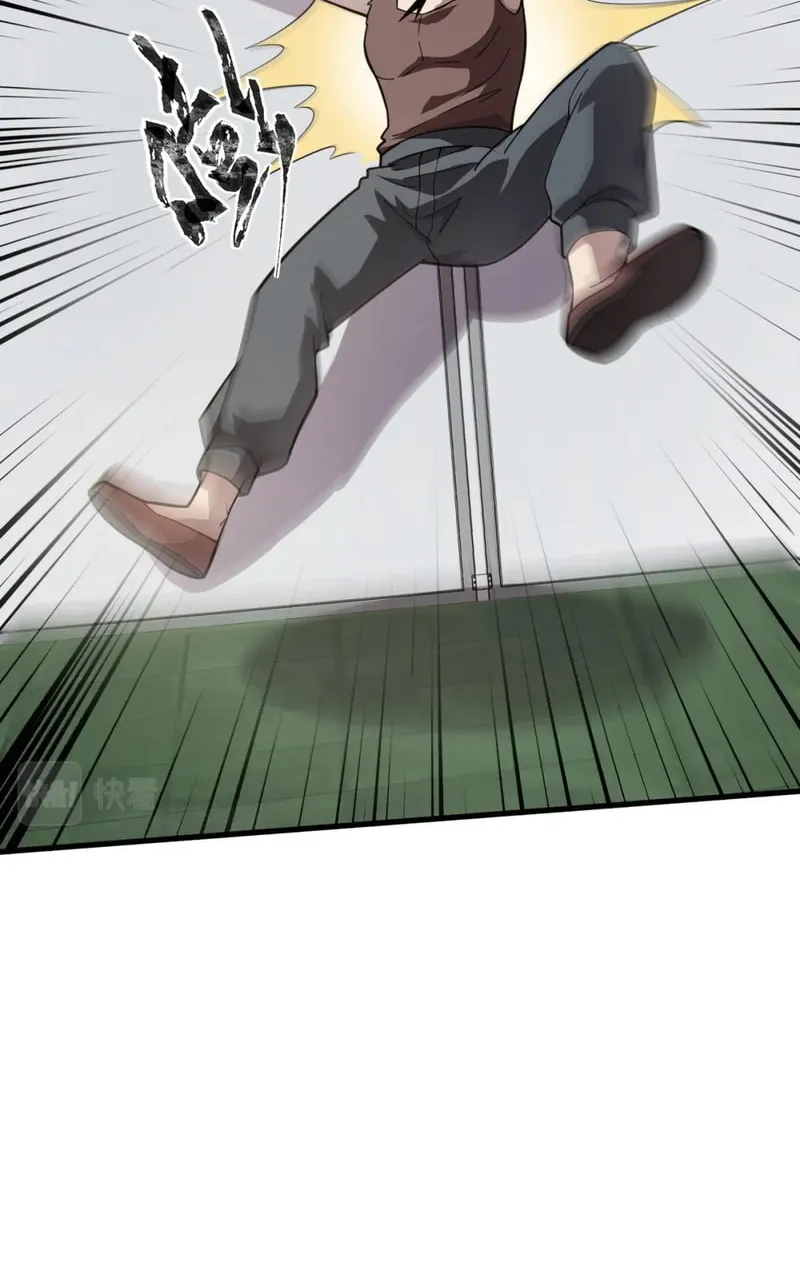 SSS-Rank Lone Summoner Chapter 42 page 60 - 
