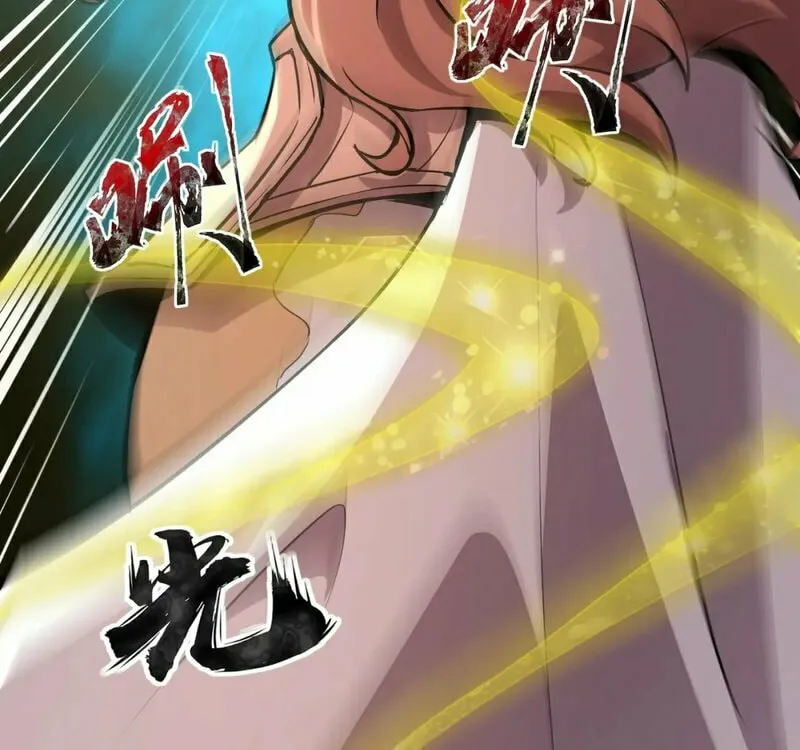 SSS-Rank Lone Summoner Chapter 45 page 14 - 