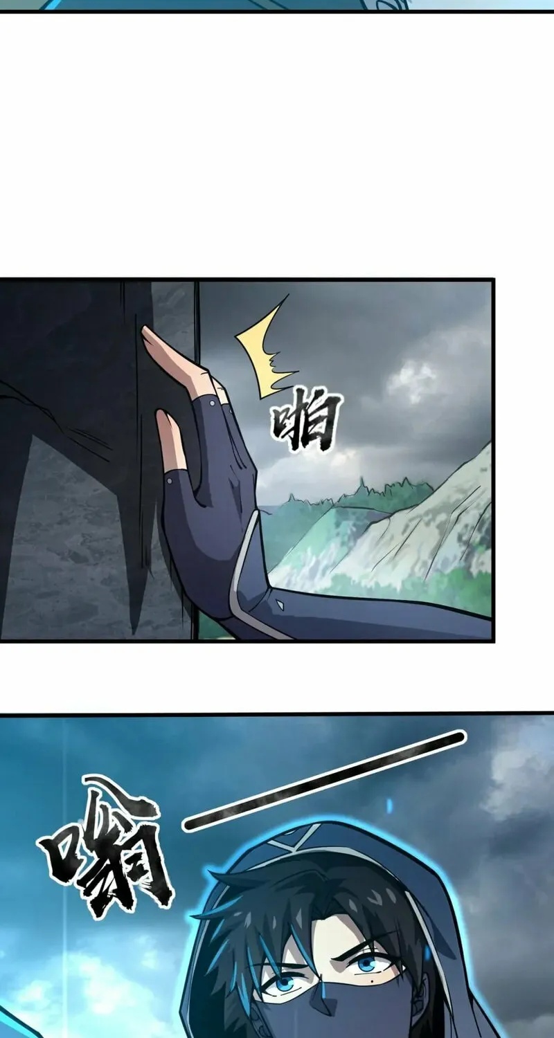 SSS-Rank Lone Summoner Chapter 45 page 30 - 