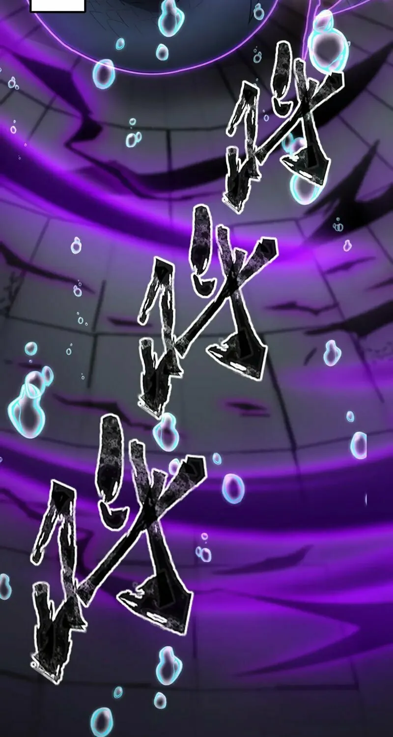 SSS-Rank Lone Summoner Chapter 45 page 65 - 