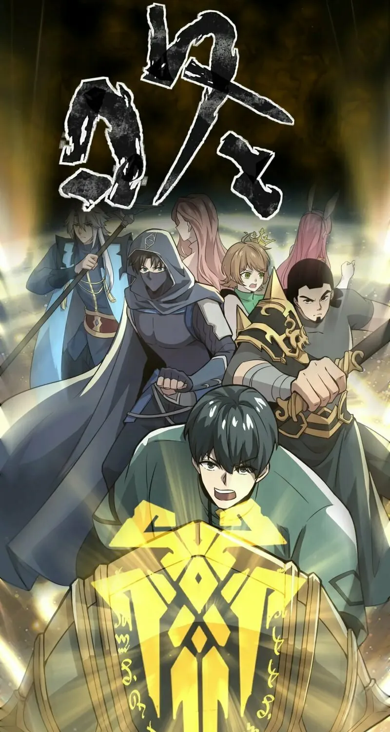SSS-Rank Lone Summoner Chapter 45 page 70 - 