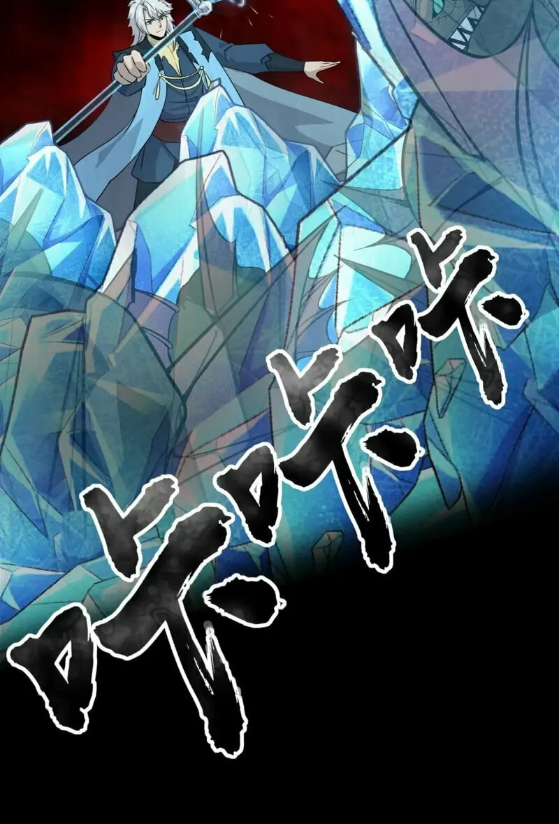 SSS-Rank Lone Summoner Chapter 45 page 73 - 