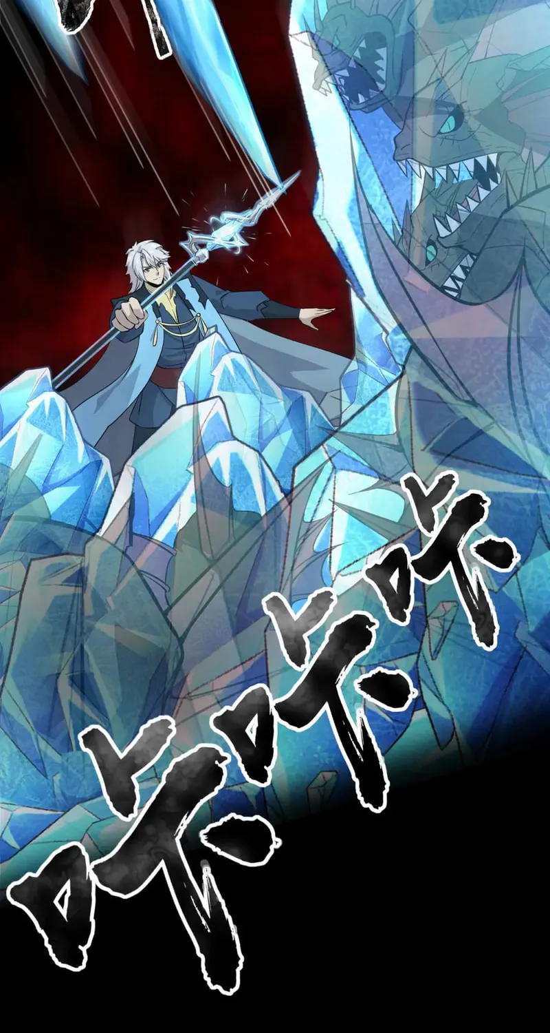 SSS-Rank Lone Summoner Chapter 46 page 11 - 