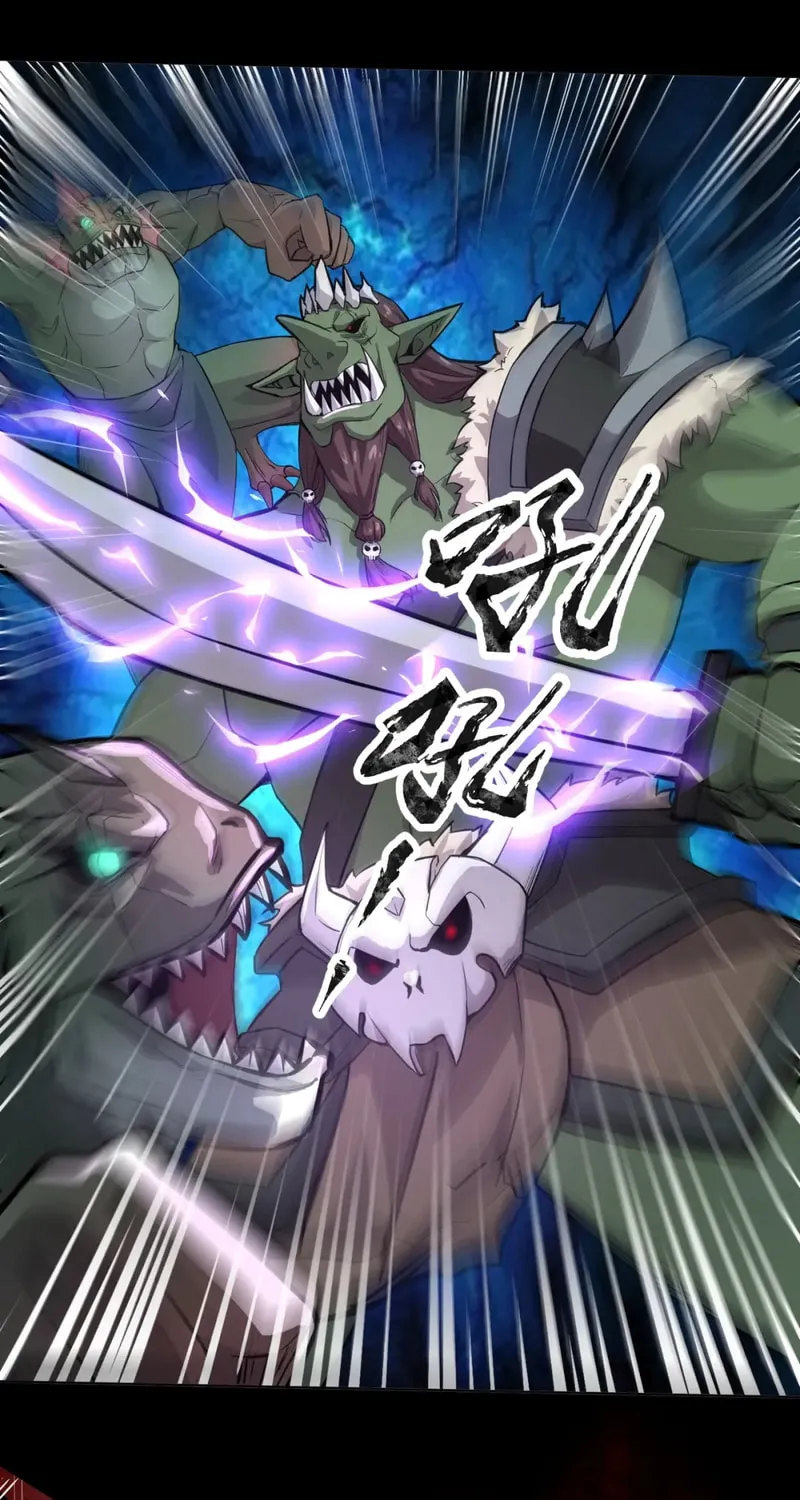 SSS-Rank Lone Summoner Chapter 46 page 17 - 