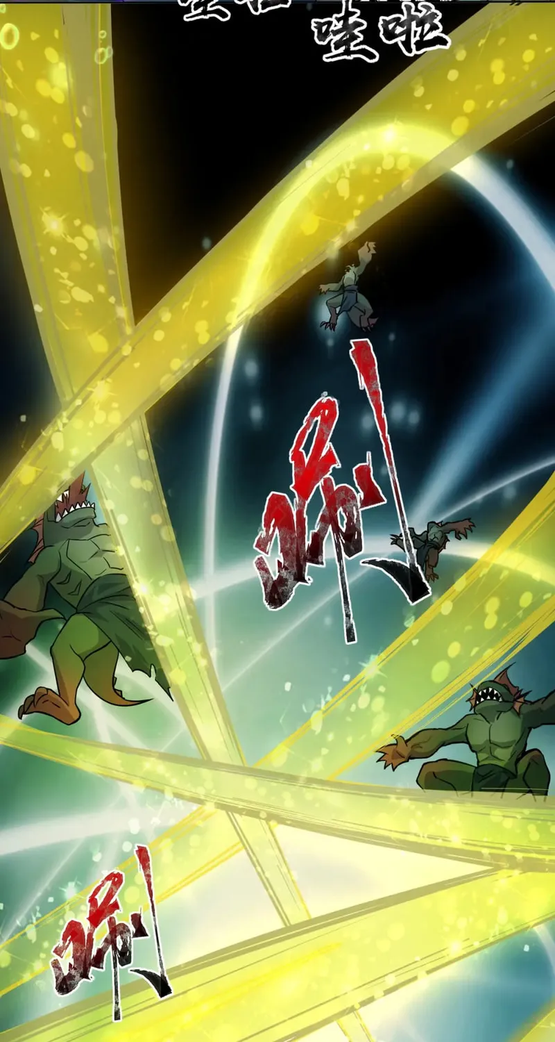 SSS-Rank Lone Summoner Chapter 46 page 21 - 