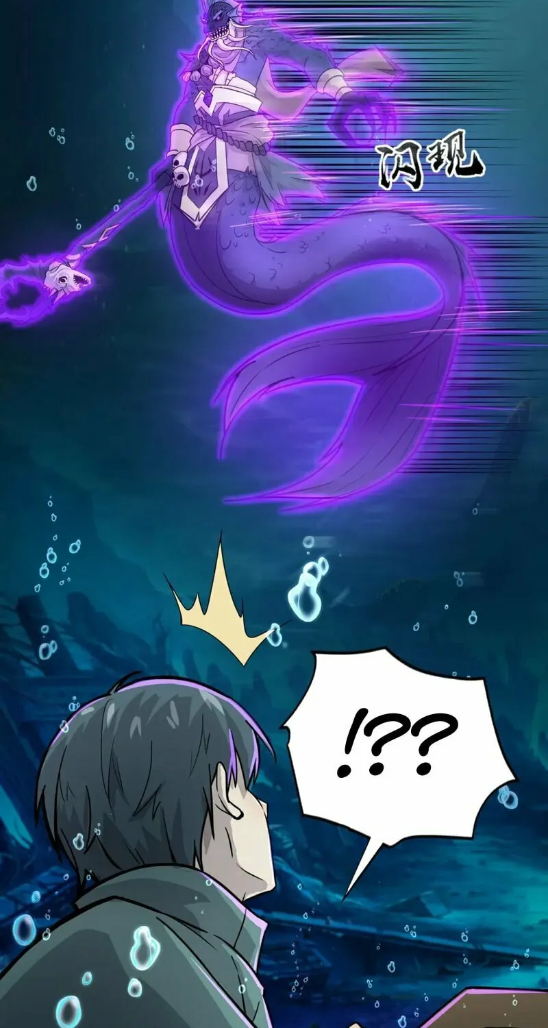 SSS-Rank Lone Summoner Chapter 46 page 25 - 