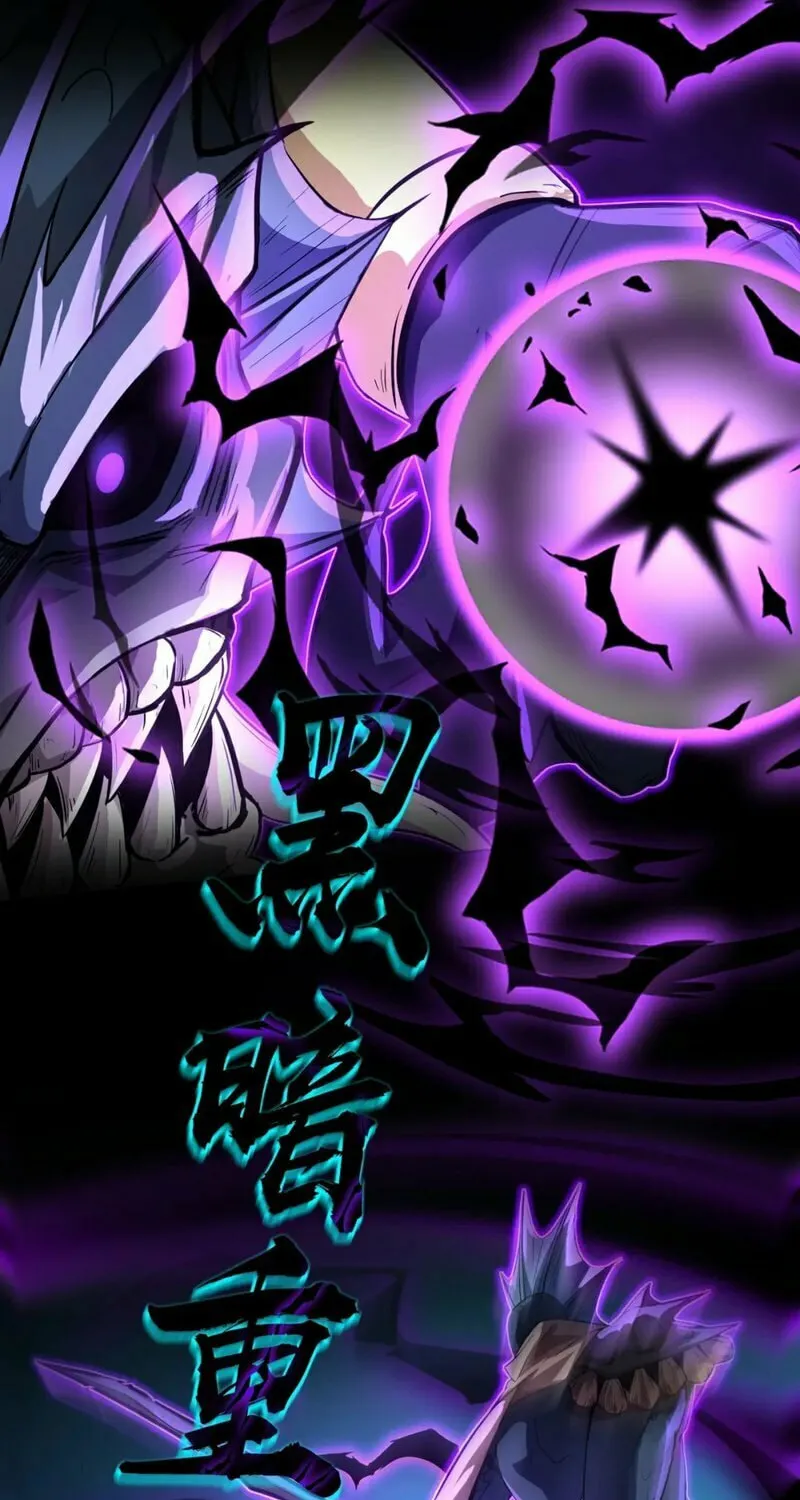 SSS-Rank Lone Summoner Chapter 46 page 30 - 