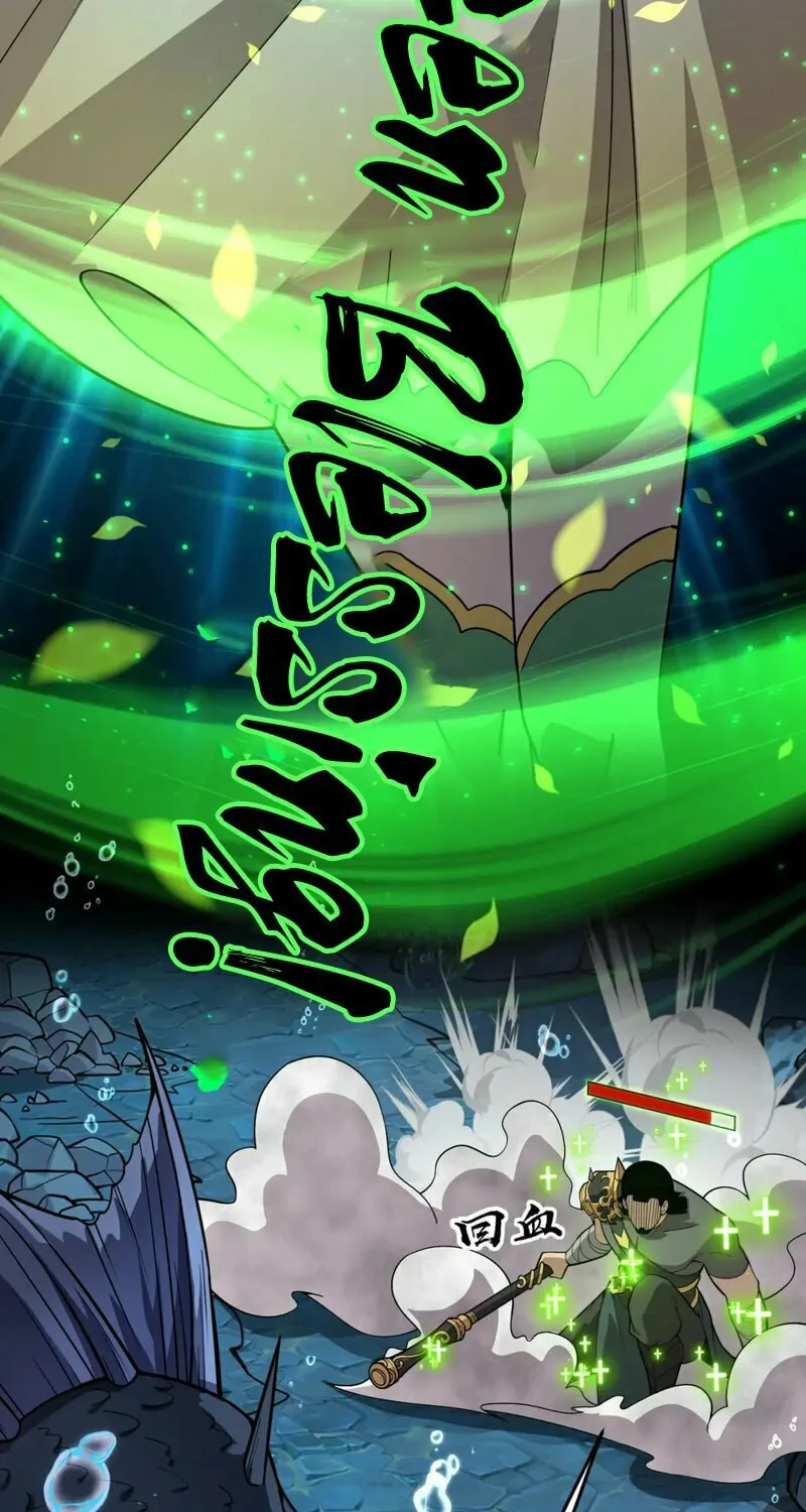 SSS-Rank Lone Summoner Chapter 46 page 34 - 