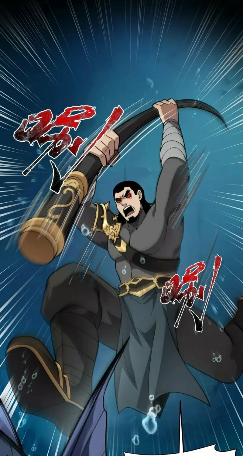 SSS-Rank Lone Summoner Chapter 46 page 36 - 