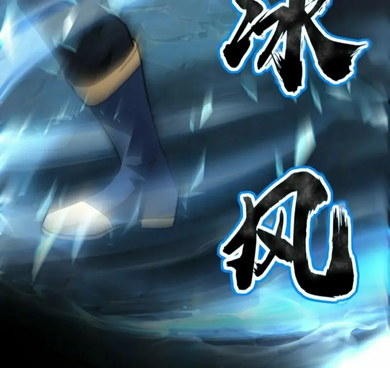 SSS-Rank Lone Summoner Chapter 46 page 49 - 