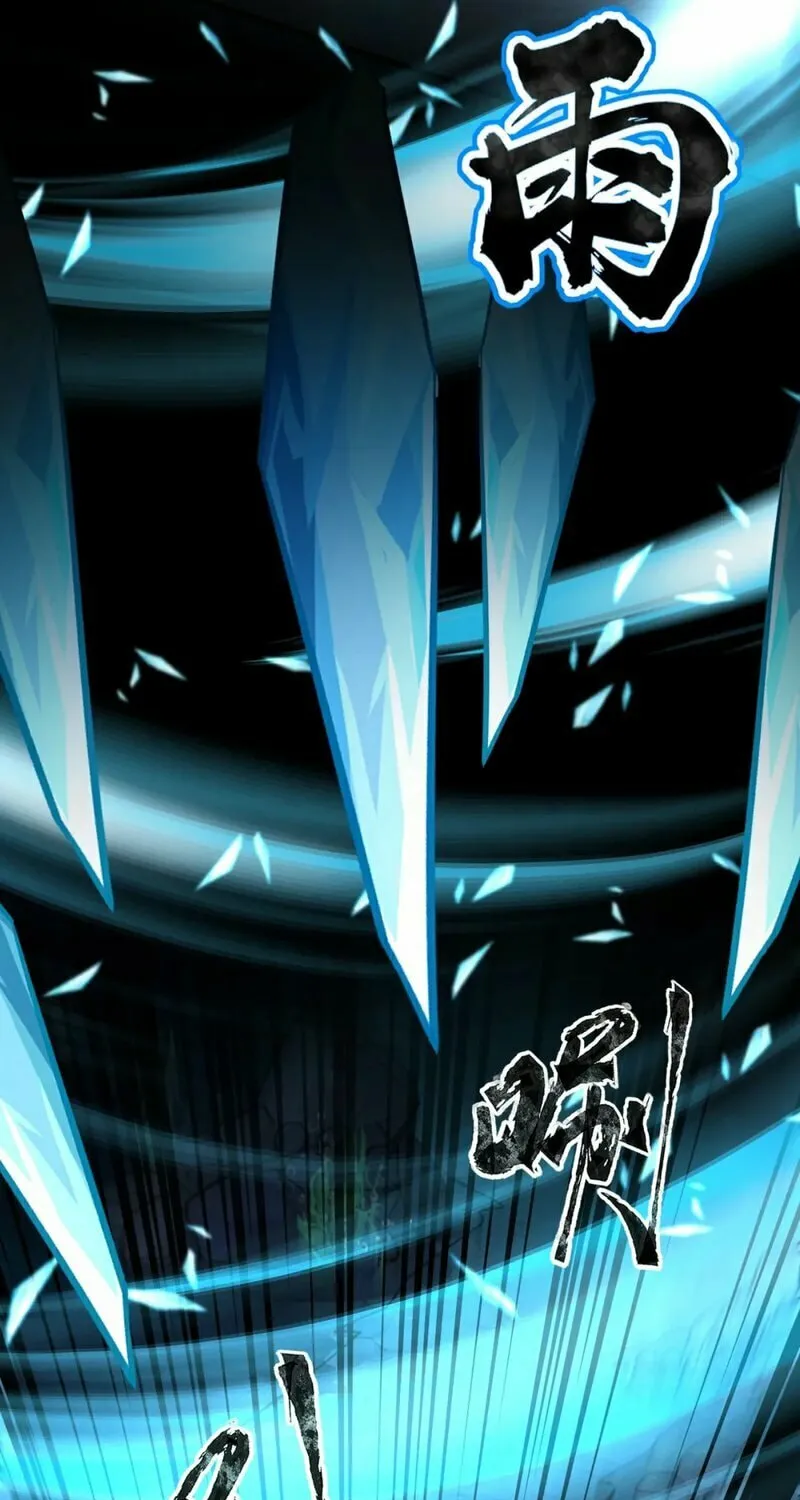 SSS-Rank Lone Summoner Chapter 46 page 50 - 