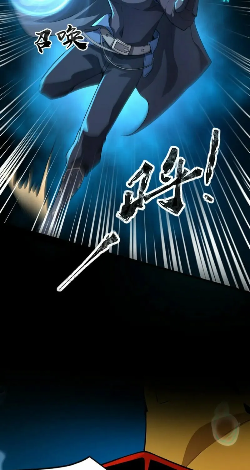 SSS-Rank Lone Summoner Chapter 46 page 61 - 