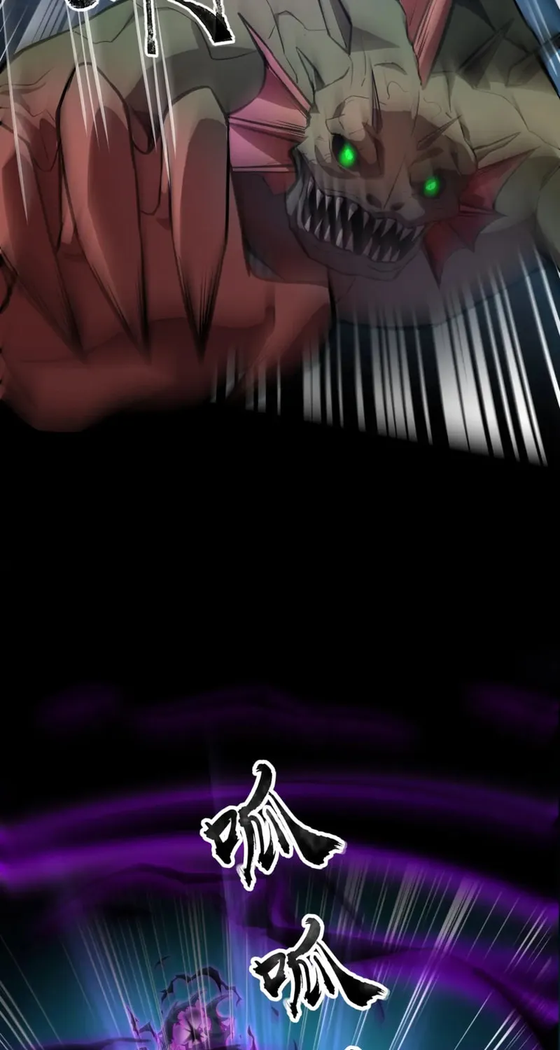 SSS-Rank Lone Summoner Chapter 46 page 77 - 