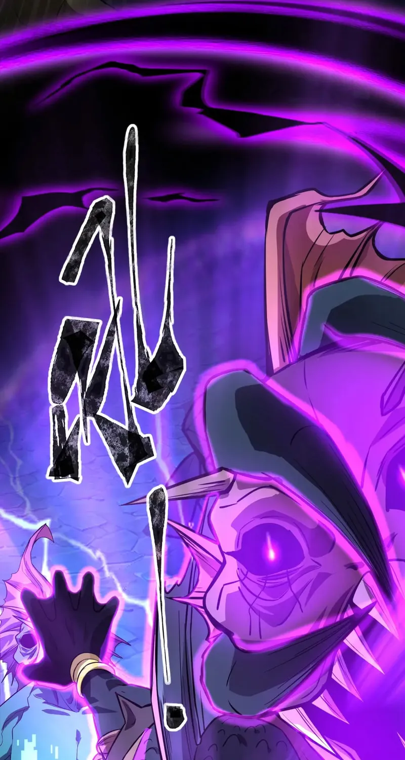 SSS-Rank Lone Summoner Chapter 46 page 79 - 