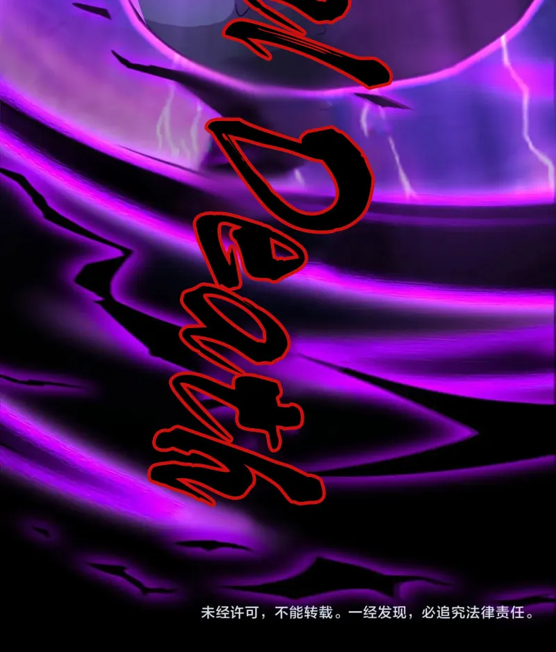 SSS-Rank Lone Summoner Chapter 46 page 81 - 