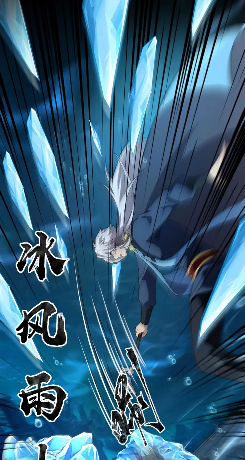 SSS-Rank Lone Summoner Chapter 47 page 14 - 