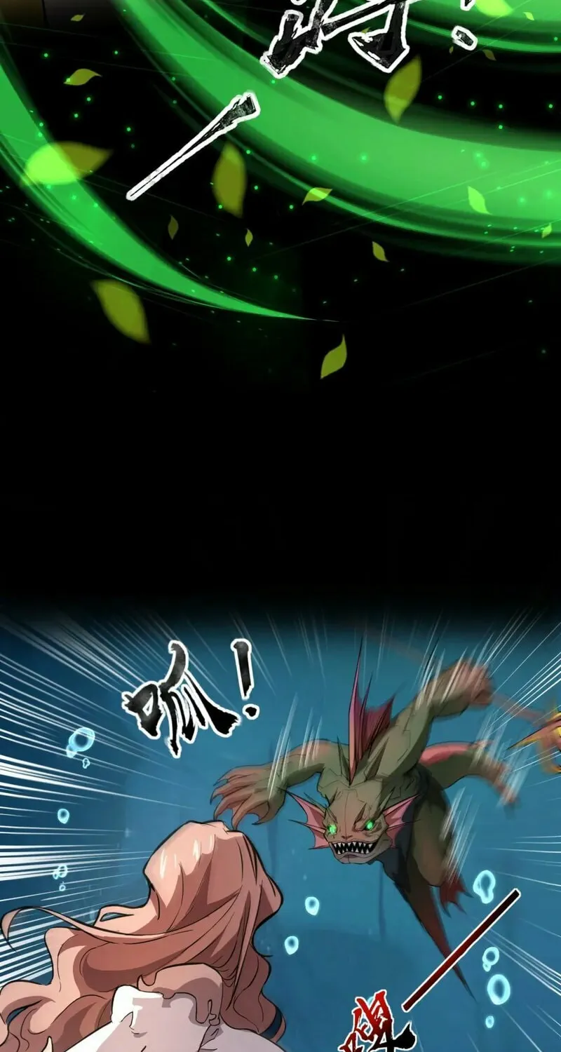 SSS-Rank Lone Summoner Chapter 47 page 28 - 