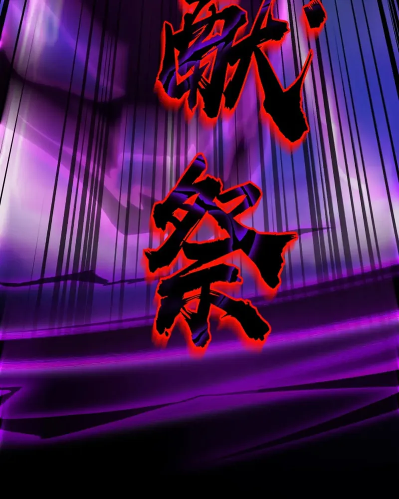 SSS-Rank Lone Summoner Chapter 47 page 36 - 
