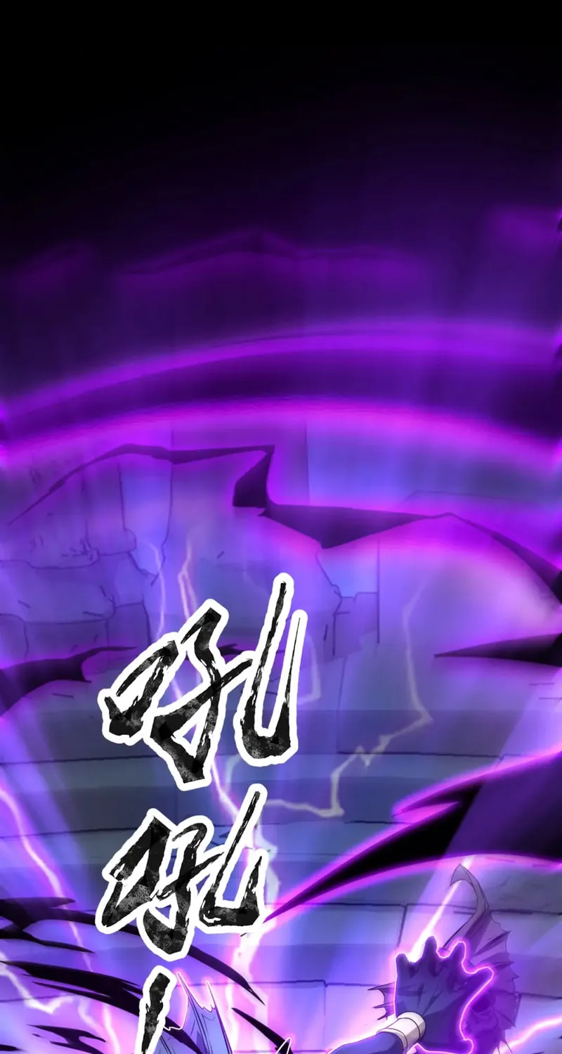 SSS-Rank Lone Summoner Chapter 47 page 5 - 