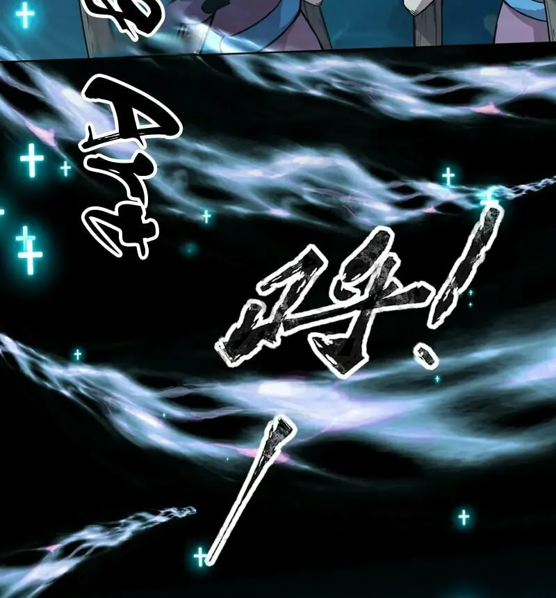 SSS-Rank Lone Summoner Chapter 47 page 43 - 