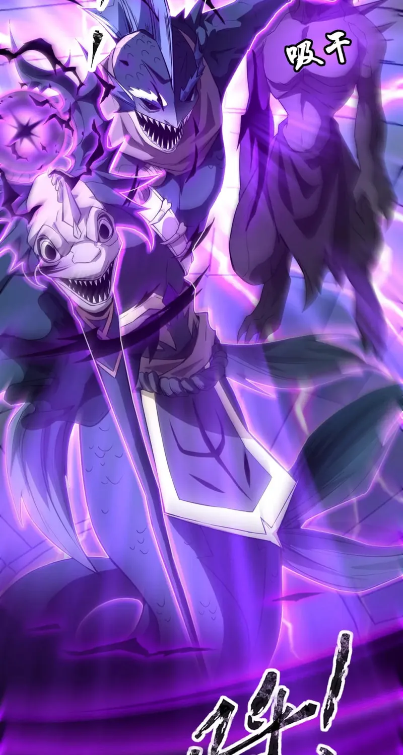 SSS-Rank Lone Summoner Chapter 47 page 6 - 