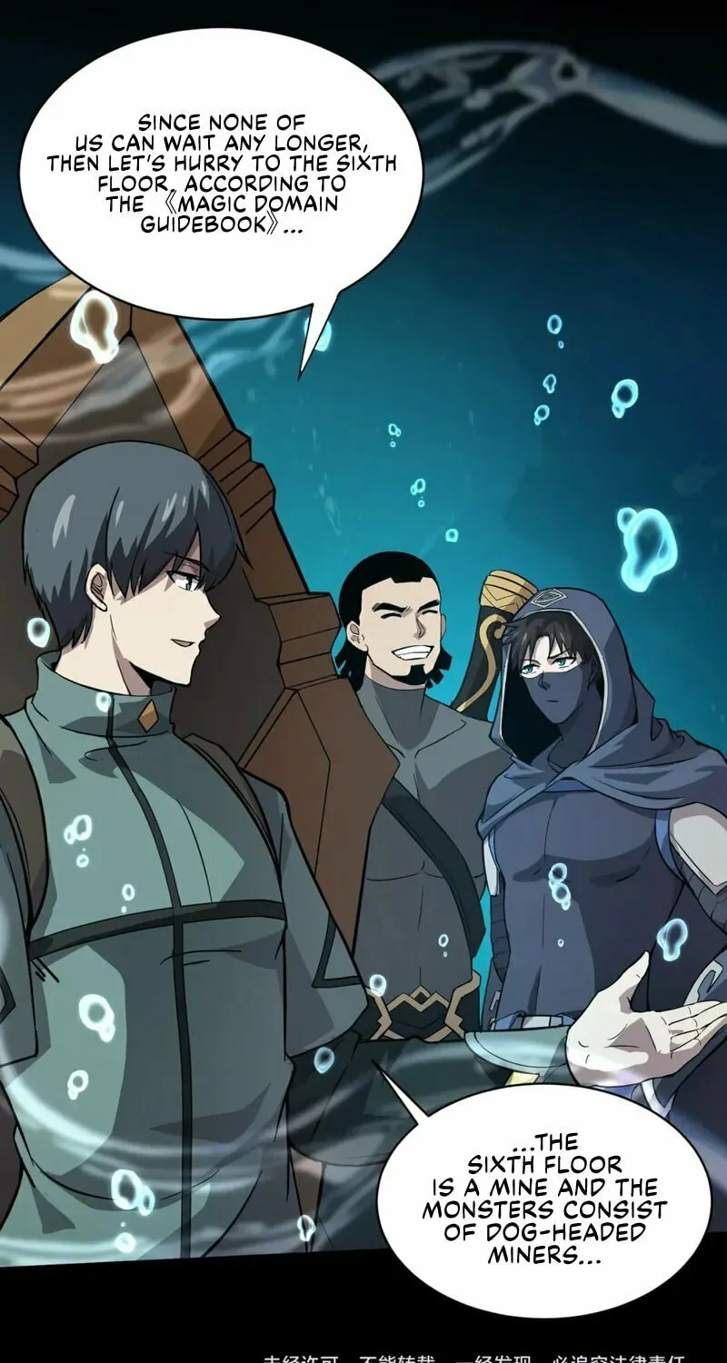 SSS-Rank Lone Summoner Chapter 47 page 78 - 