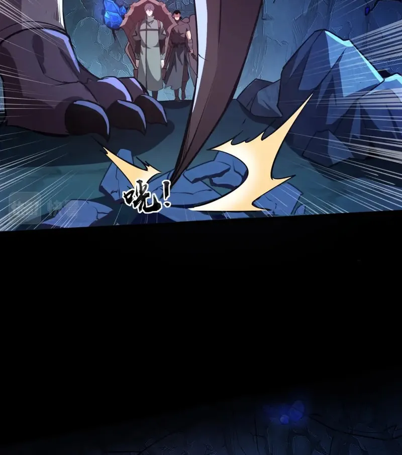 SSS-Rank Lone Summoner Chapter 49 page 28 - 