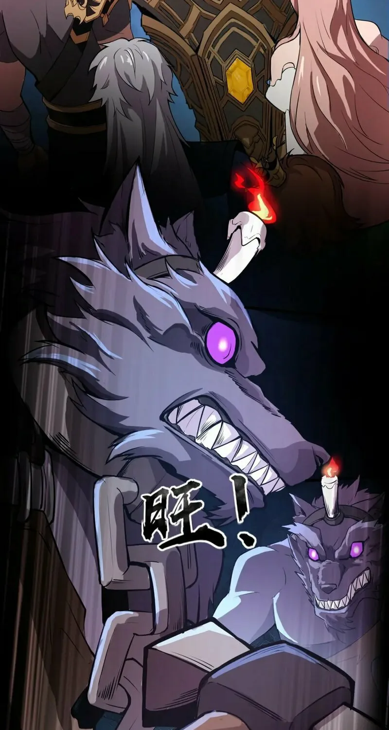 SSS-Rank Lone Summoner Chapter 49 page 30 - 