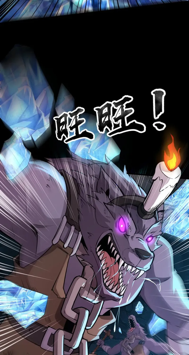 SSS-Rank Lone Summoner Chapter 49 page 45 - 