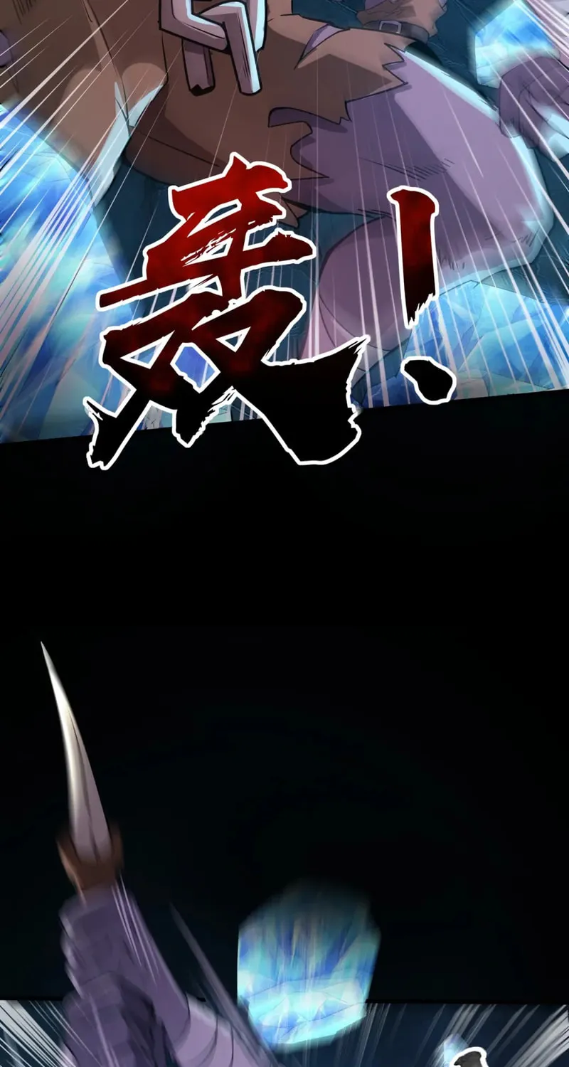 SSS-Rank Lone Summoner Chapter 49 page 46 - 